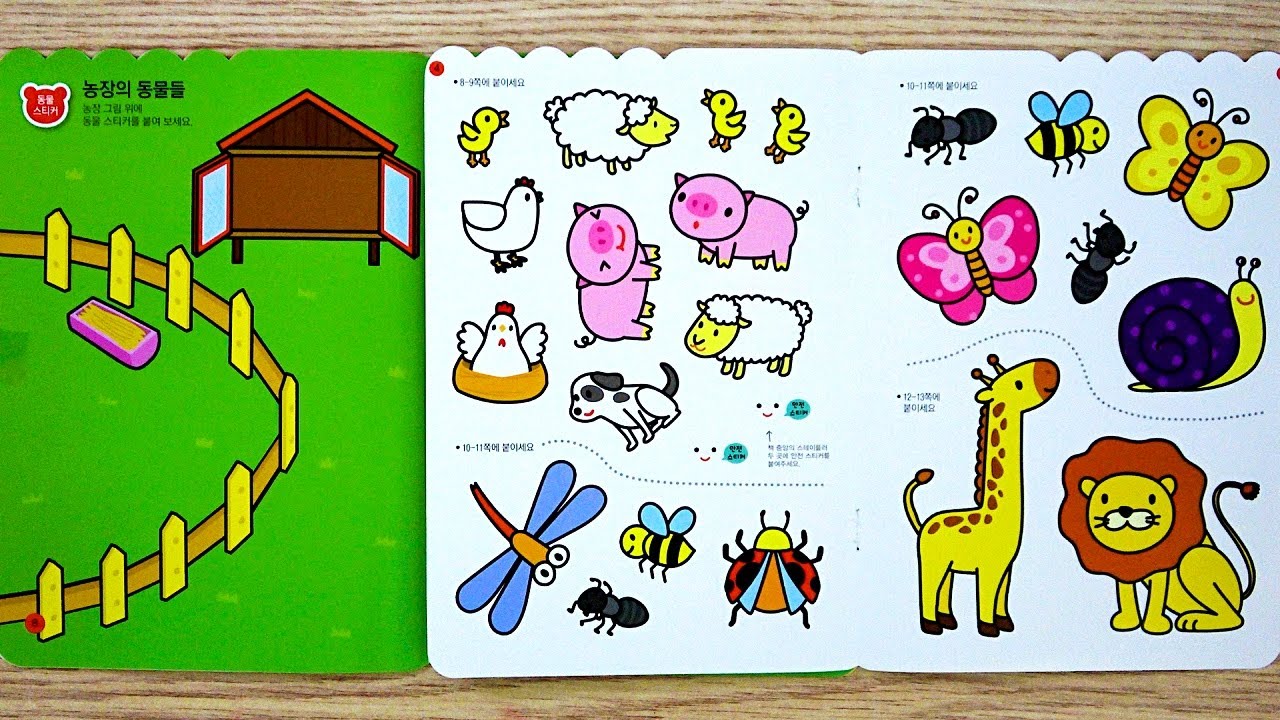 [Sticker Play] 똑똑 첫스티커 동물| 육지동물, 바다동물, 곤충 스티커를 붙이며 놀기| Animals and Insects Decorative Sticker Book