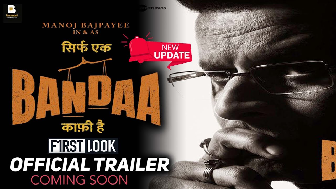 Bandaa | Official Trailer | Manoj Bajpayee | Bandaa Movie Release Date Update | Bandaa Movie | Zee