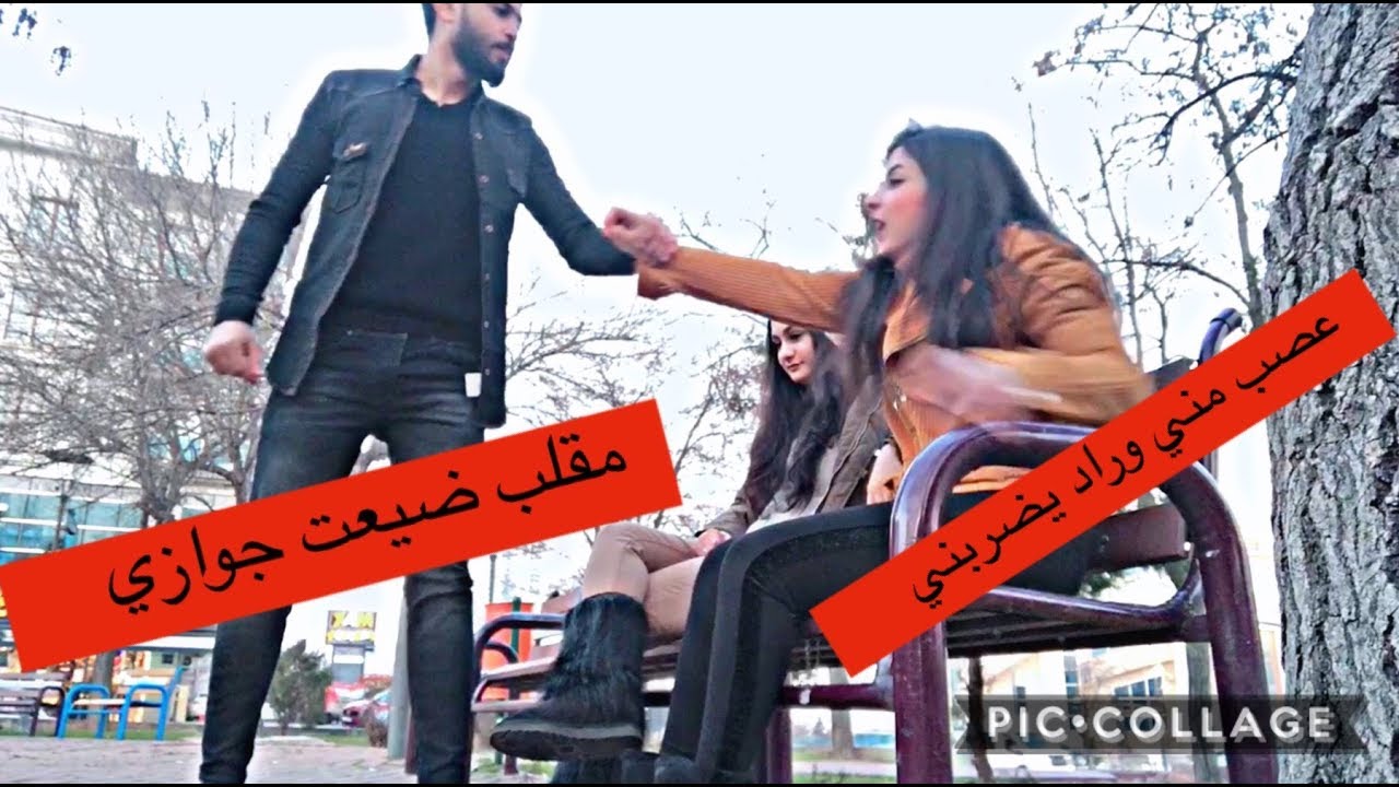 مقلب ضيعت جوازي بصديقي وبعد ما اقدر اطلع من تركيا وارجع لبلدي 😱 شوفو ردة فعله راد ينجن