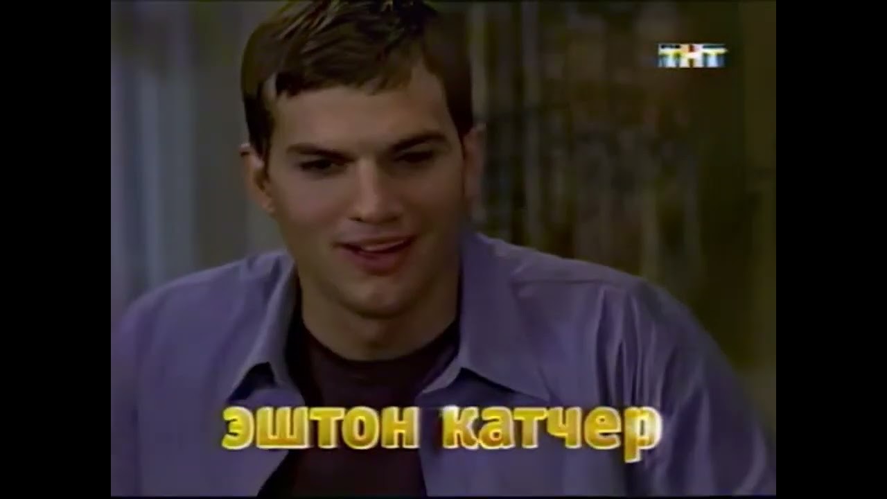 Анонсы (ТНТ, 22.02.2010)