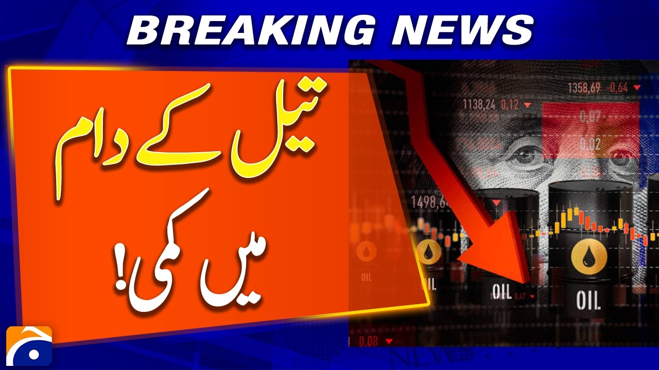 Oil Prices Witness Decline, Bringing Relief to Consumers - Breaking News