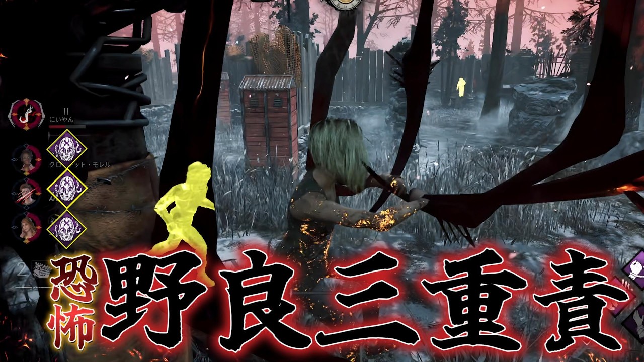 【DBD】キラー涙目　野良３重責【Dead by Daylight】