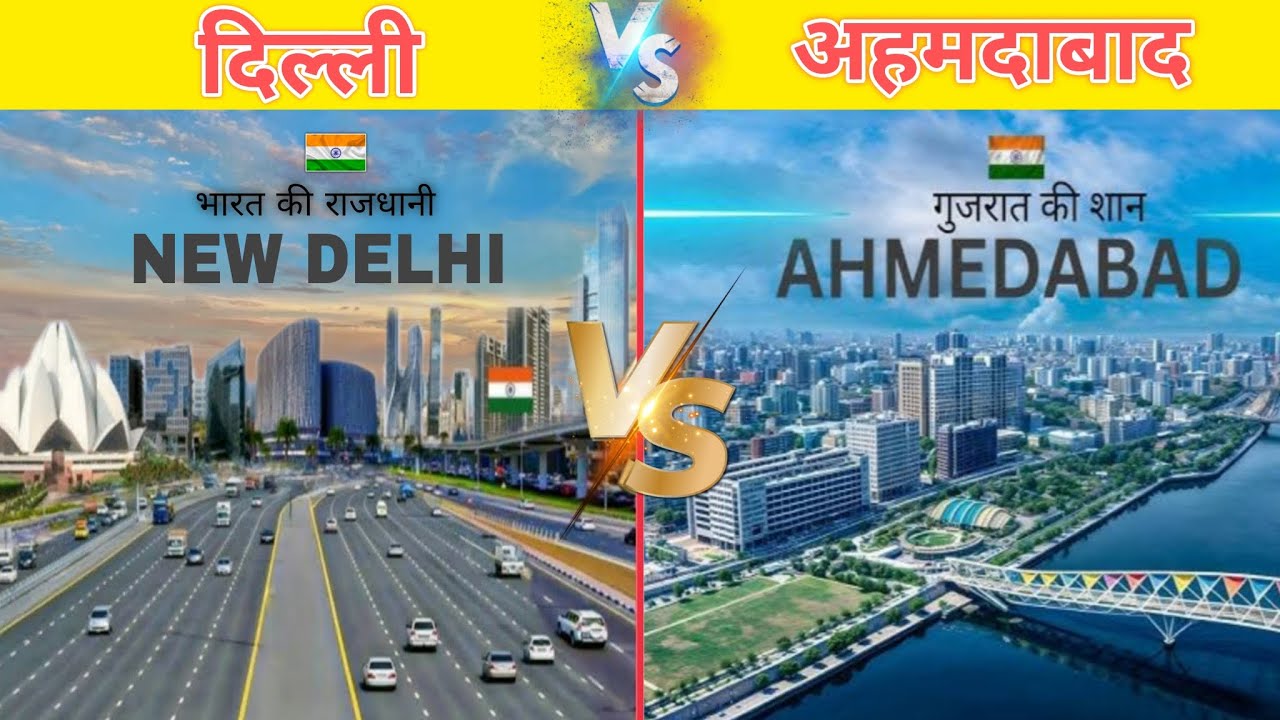 🟢Delhi vs Ahmedabad || Which City is Better || Indian City full comparison 🌆