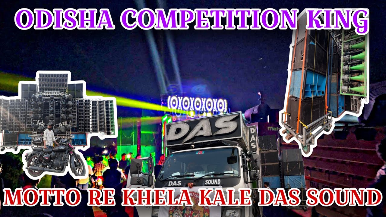 DASA BABU KALE KHELA MOTTO MELA RE // sabu dekhi kaba hele // motto mela bhadrak 2026 