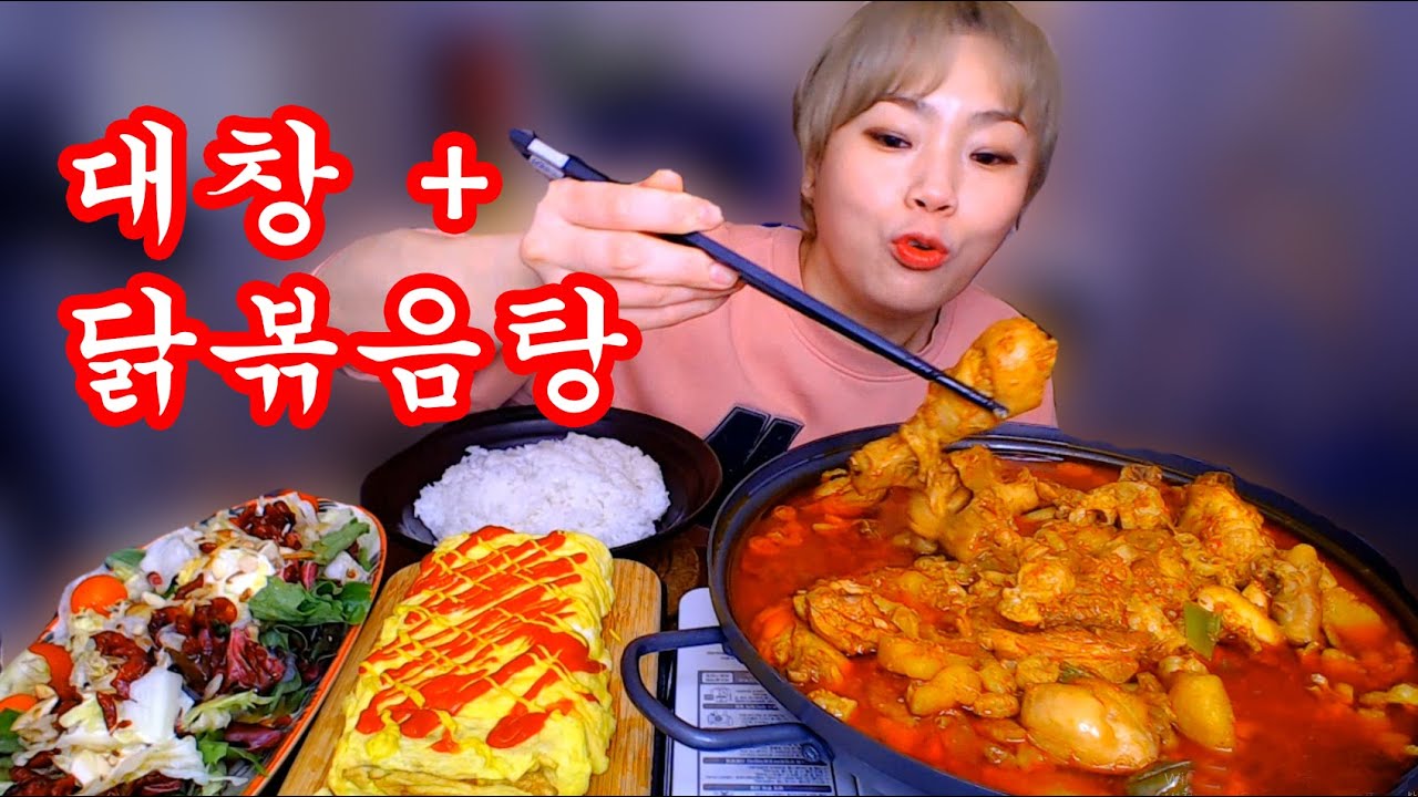 2019년도 마지막을 함께 할 음식은?! 191231/Mukbang, eating show