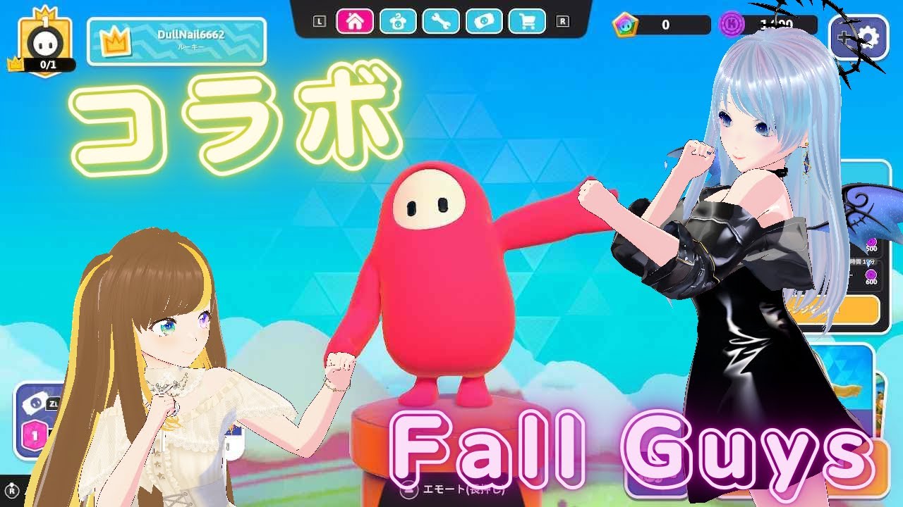 【Fall Guys】初コラボ配信！#ゲーム配信 #フォールガイズ #fallguys #コラボ