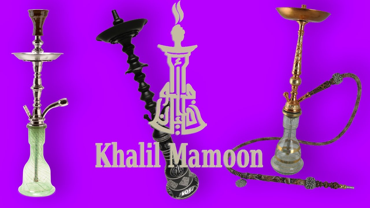 Лучший кальян khalil mamoon  Халил Мамун