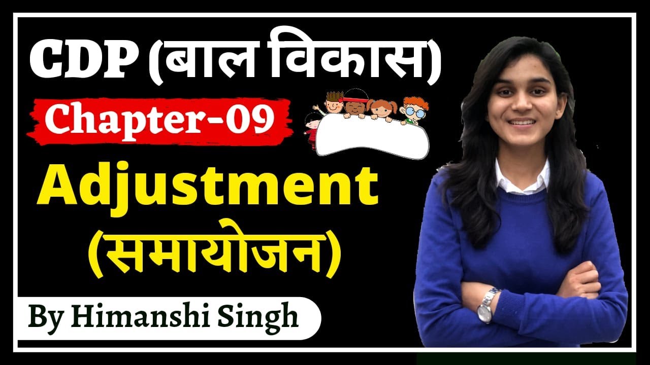 Adjustment (समायोजन) Topic | CDP (बाल विकास) for REET & UPTET, KVS | Ch-09
