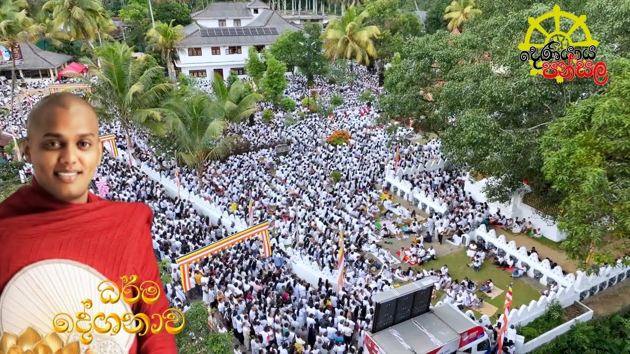 අපේ පිංකම..පූජ්‍ය කත්නෝරුවේ සිරිධම්ම හිමි සමග #සදහම් #වැස්ස..🙏