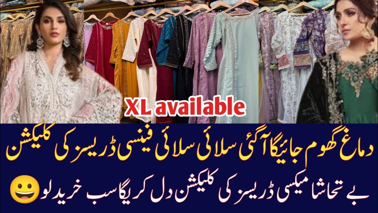 Ready to wear Fancy Party Dresses |Stitched Maxi Dress,Lehngay, Ghararay |cheffon Three piece Suit