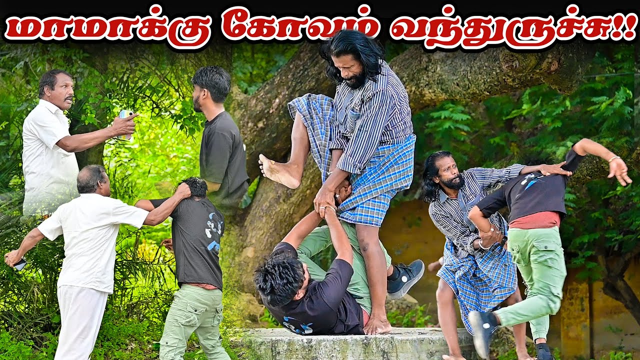 மாமாக்கு கோவம் வந்துருச்சு !! | SARMESH COMEDY VIDEO | NAGAI 360* HEAD