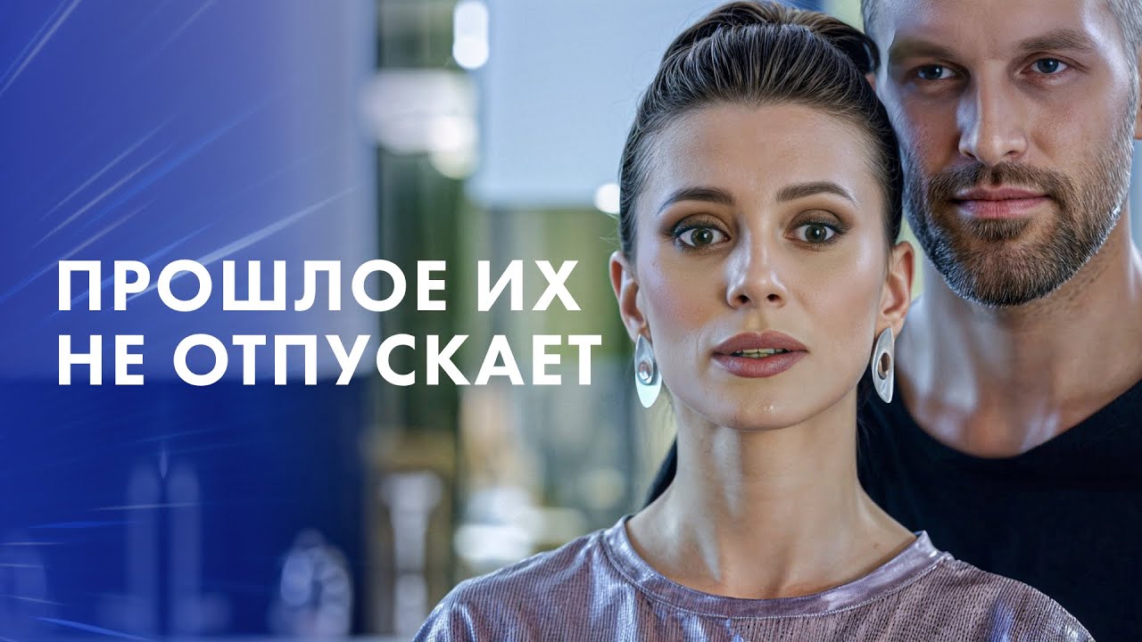 ❤️Он увидел её спустя много лет. Мелодрамы 2025 | Лучший фильм | Новинки кино | Фильмы про любовь