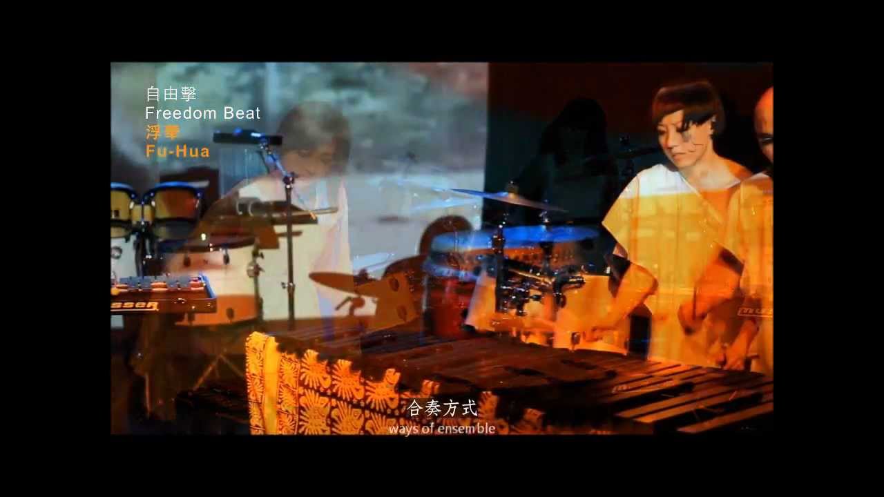 Freedom Beat @ 2012 Avignon Le OFF