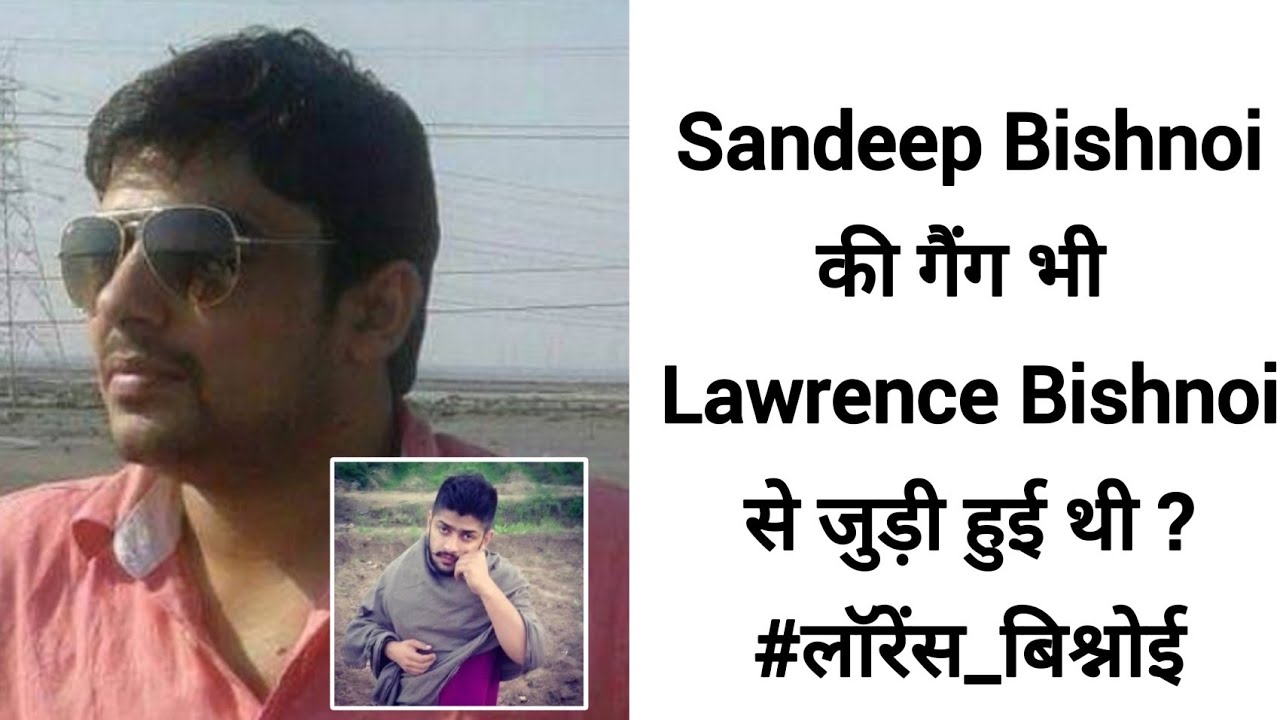 Kya Sandeep Bishnoi or Lawrence Bishnoi ki gang ek hai? Sidhu Moosewala | Dipti Gang