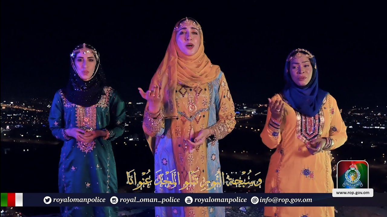 #العيد_الوطني_51_المجيد| أغنية وطنية بعنوان [مجد الإباء].