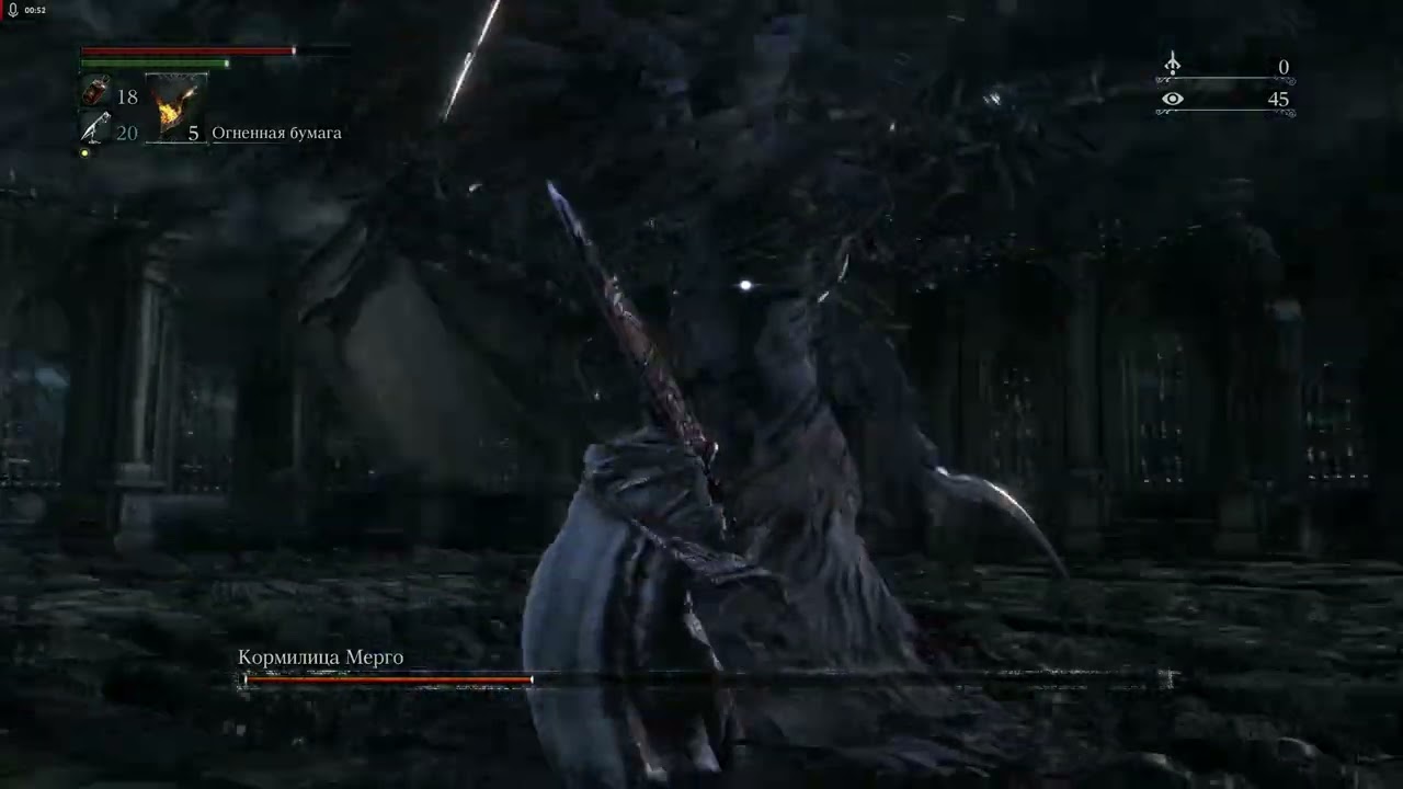 Кормилица Мерго