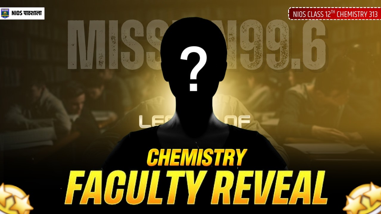 आ गया वो… जिसका था इंतज़ार! 🔥| NIOS CLASS 12 CHEMISTRY FACULTY REVEAL | NIOS पाठशाला