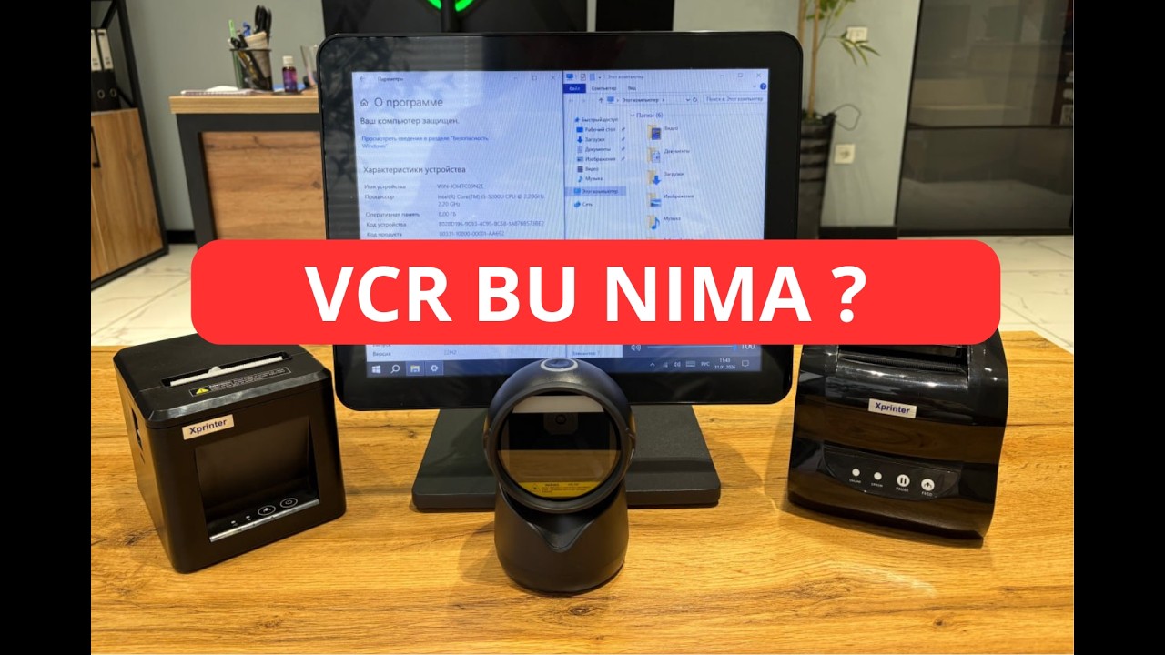 VCR KASSA REGOS nima uchun kerak ?