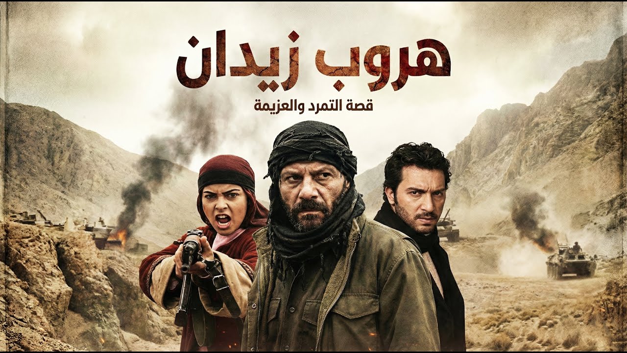 فيلم 