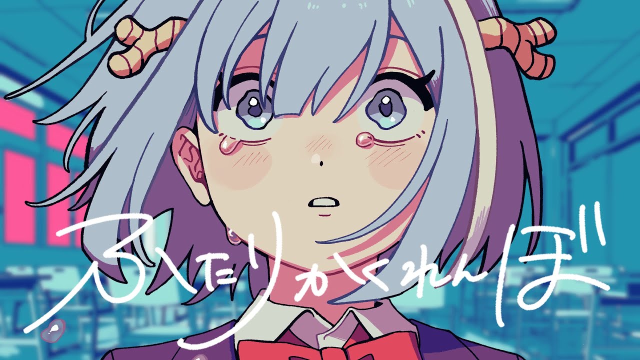 ヒサメ / ふたりかくれんぼ (Official Music Video)