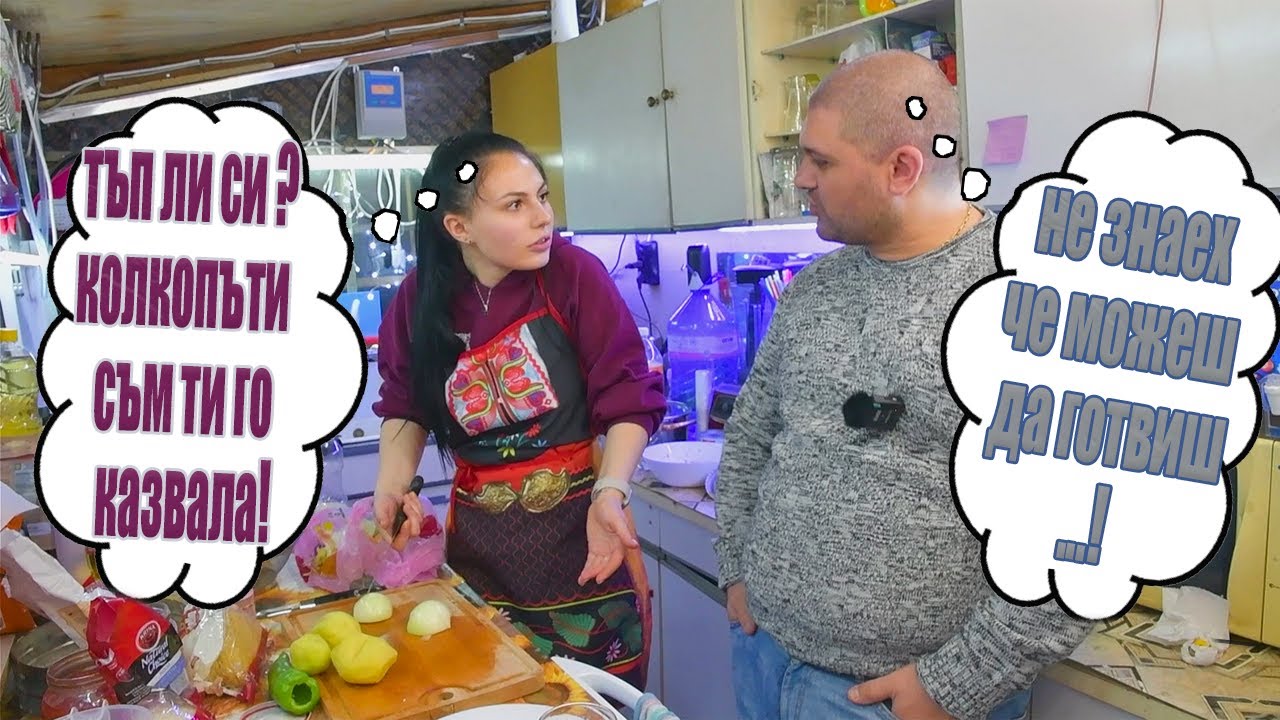 поткаст или подкаст няма значение: с Вики говорим за всичко докато си готвим