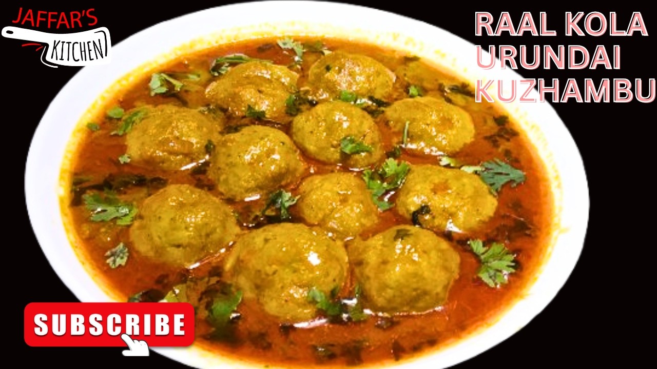 நாகூர் சஹர் ரெசிப் இறால் கோலா உருண்டை குழம்பு  | NAGORE  RECIPE RAAL KOLA URUNDAI KUZHAMBU