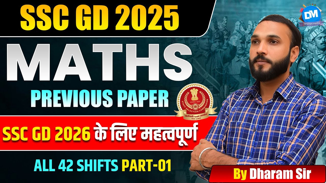 SSC GD 2025 | SSC GD 2026 | Maths | All Shift math Solution | Part-1 | Best approach | by Dharam sir