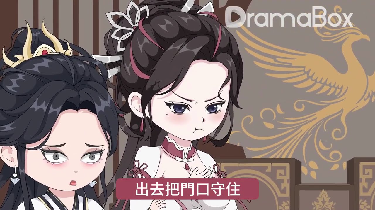 嫡公主覺醒：婆婆灌我毒酒，反手送渣男休書！新歡跪求原諒？這一世，我執掌權柄橫推天下！🔥 #沙雕动画  #大女主 #重生復仇