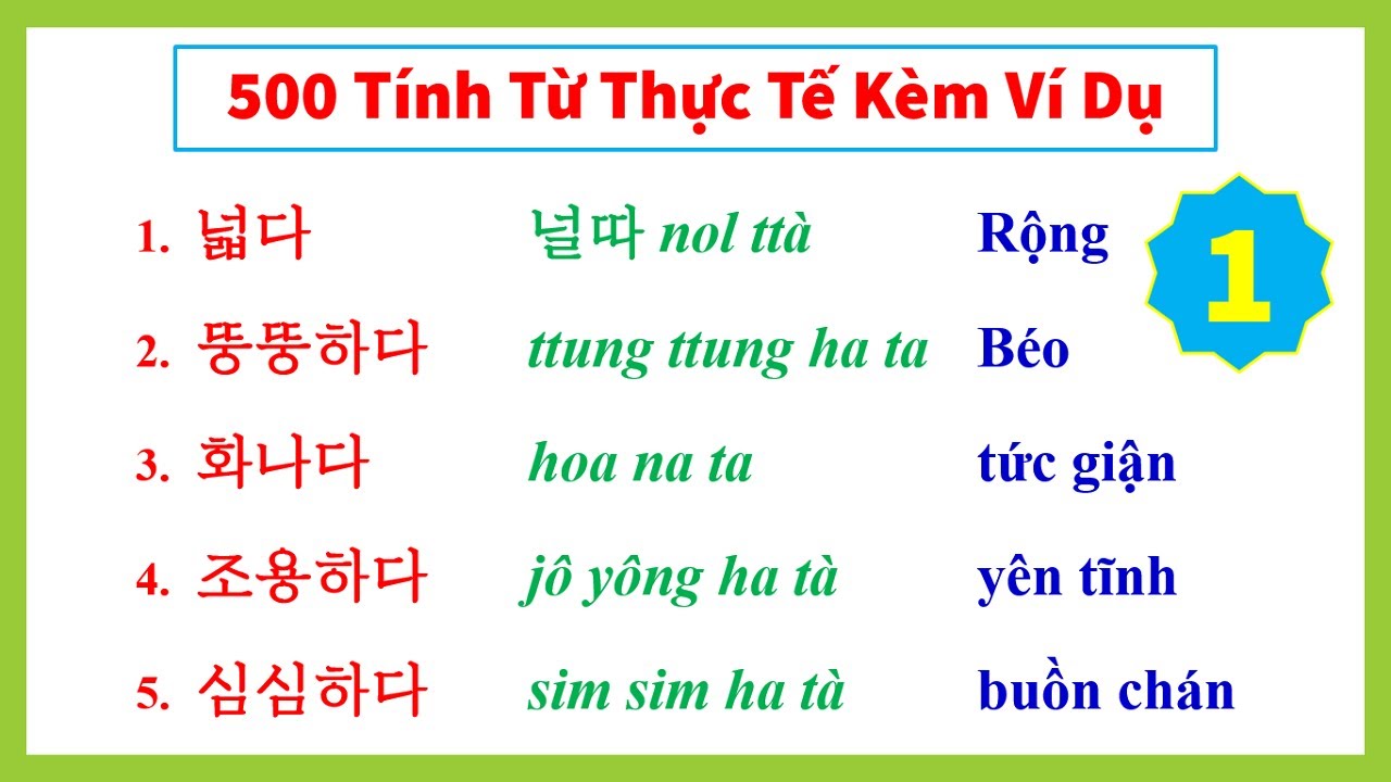 [Tập 1] 500 TÍNH TỪ TIẾNG HÀN THỰC TẾ 한국어 필수 형용사  500단어