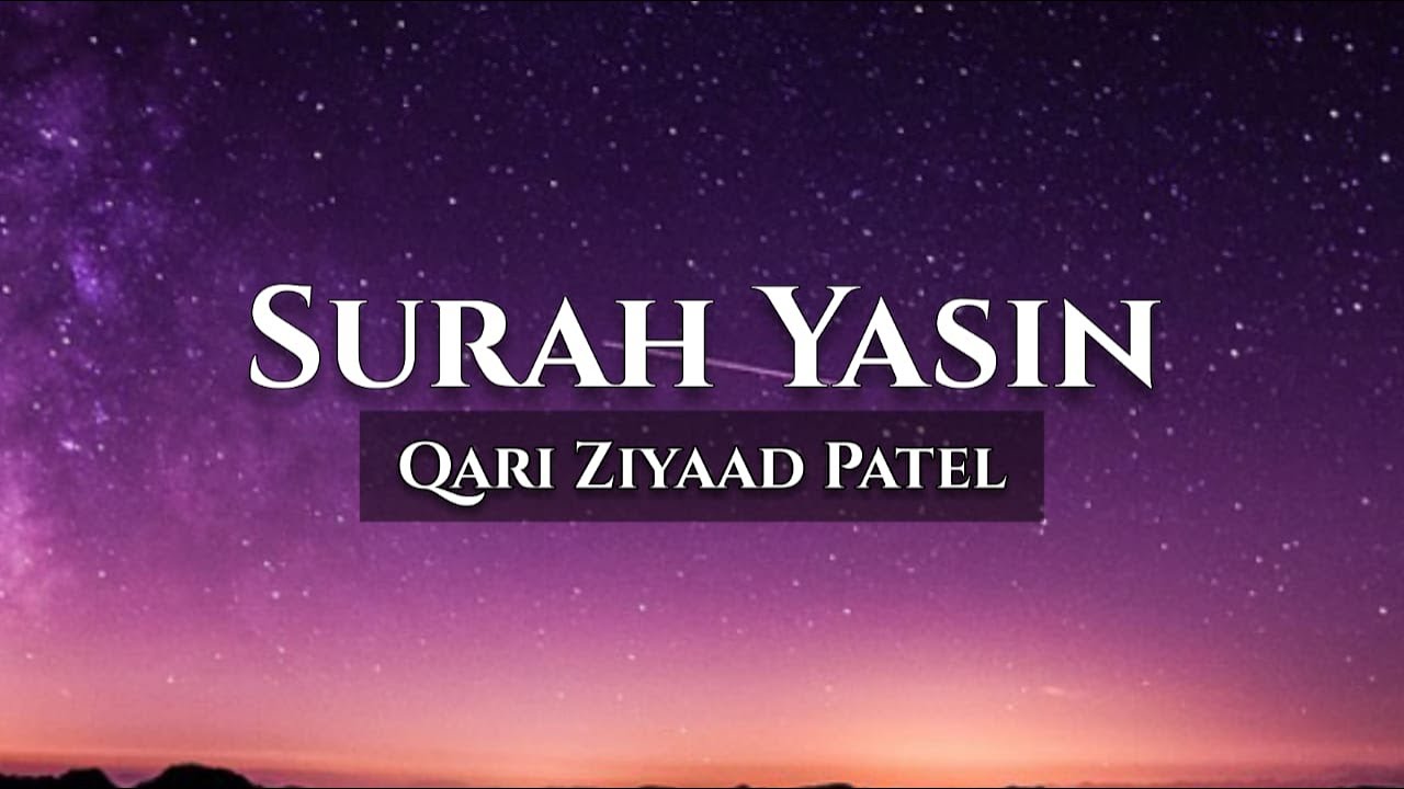 Surah Yasin | Qari Ziyaad Patel | Islamic Noor