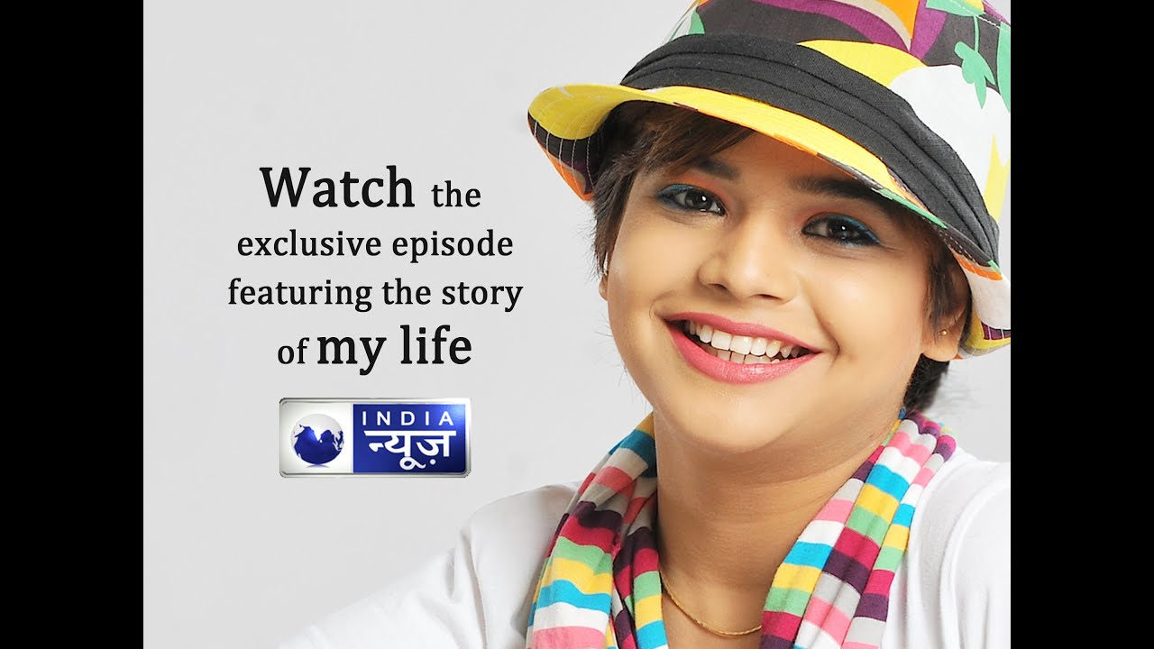 India News - Suhani Shah Life Story