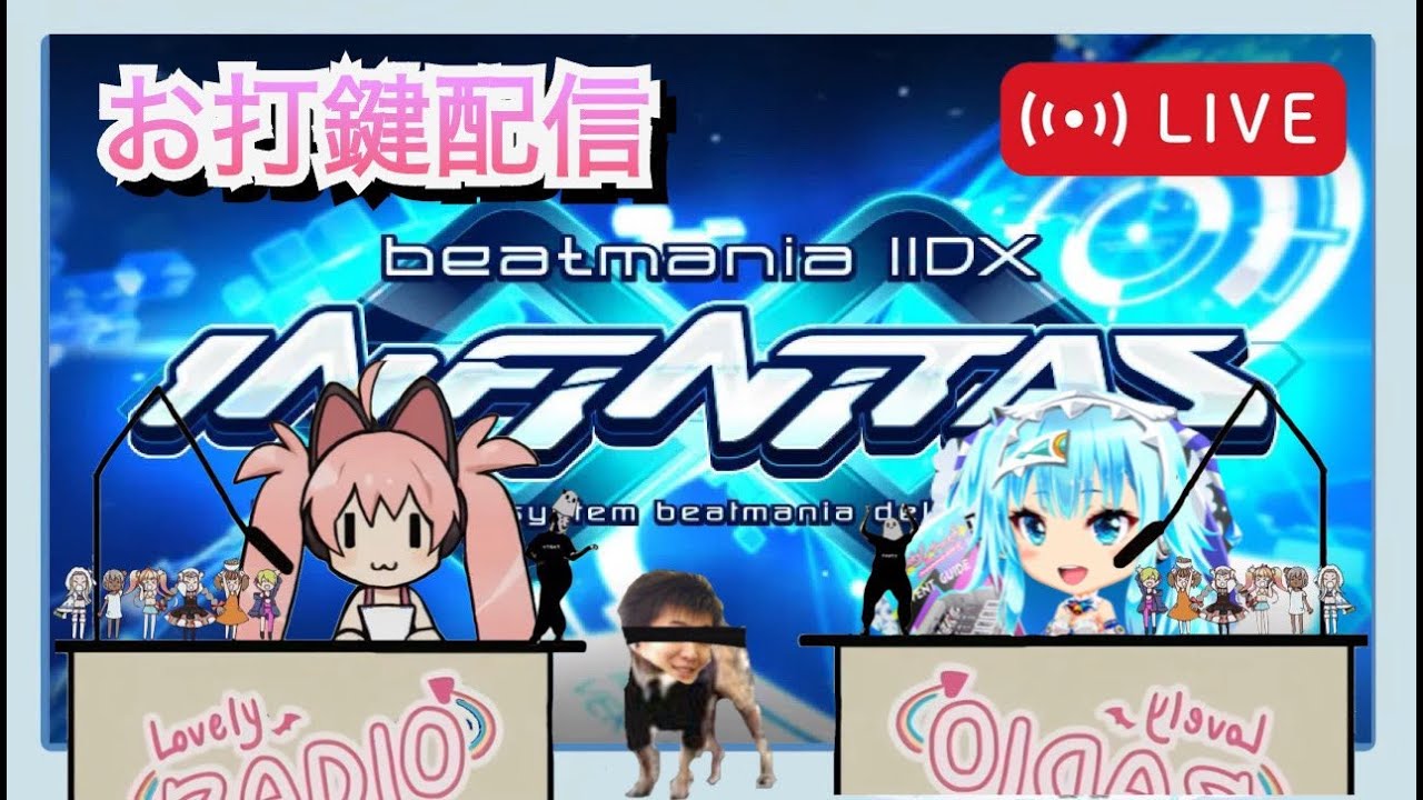 【INFINITAS】AC-SP8段 脱力打鍵意識マン(出来るとは言ってない)#205