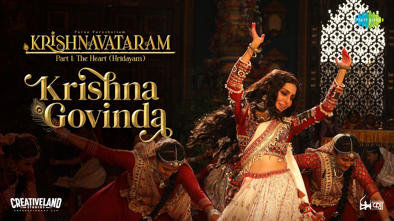 Krishna Govinda | Krishnavataram Part 1 | Sunidhi Chauhan, Irshad Kamil, Prasad S.