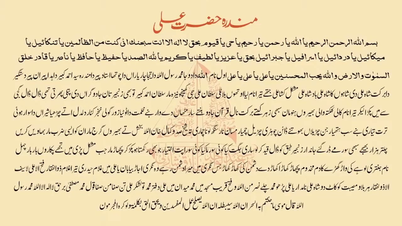 MUNDRA ALI DA