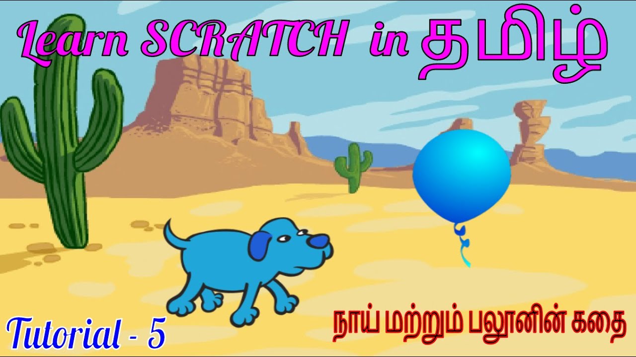 Learn SCRATCH in Tamil. Tutorial - 5 The Dog and Balloon Story ( Part 1 )
