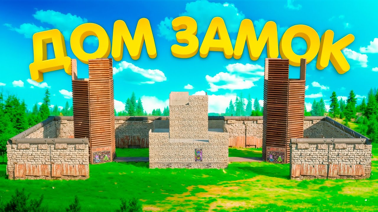 Я построил ДОМ ЗАМОК и выжил 100 ДНЕЙ в НАСТОЯЩЕМ ХАРДКОРЕ Oxide Survival Island