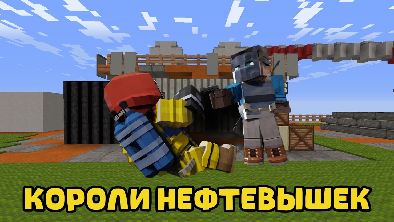 Доминаторы | Уничтожили весь сервер не оставив им и шанса | RustMe Раст в Майнкрафте