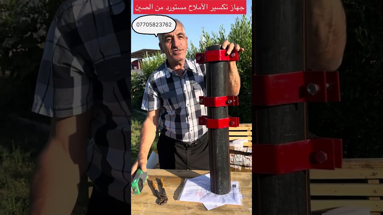 2 حزيران، 2024