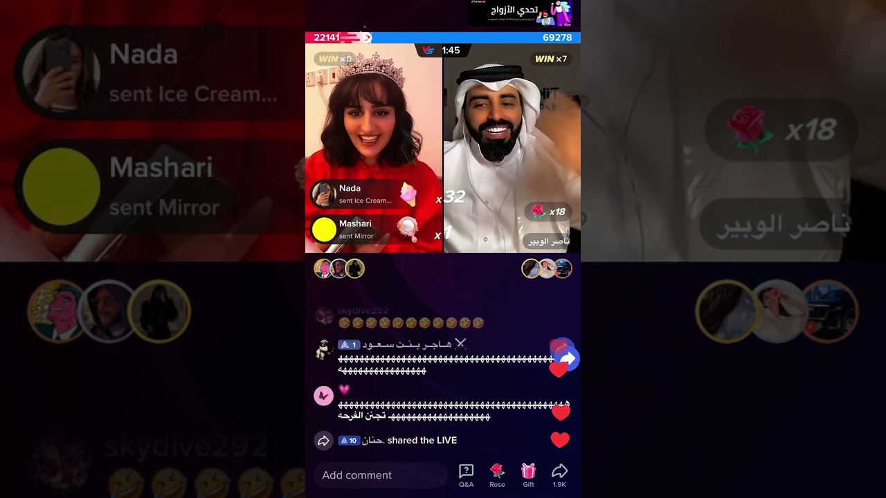 قست ميار وناصر الوبير 👌🏻💚