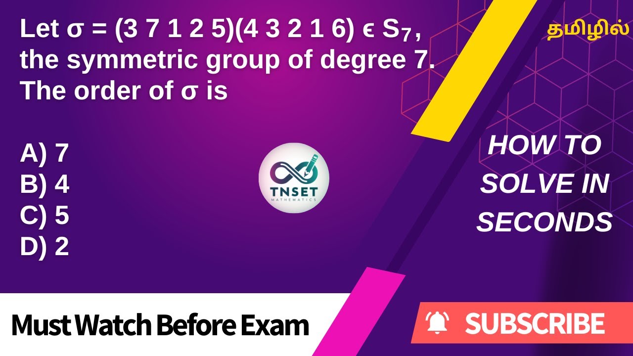 PYQ Solution | Order of an element in a Symmetric group | 