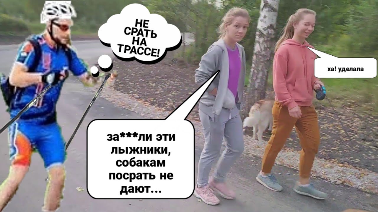 Новая лыжероллерная трасса в Зеленограде! 2021