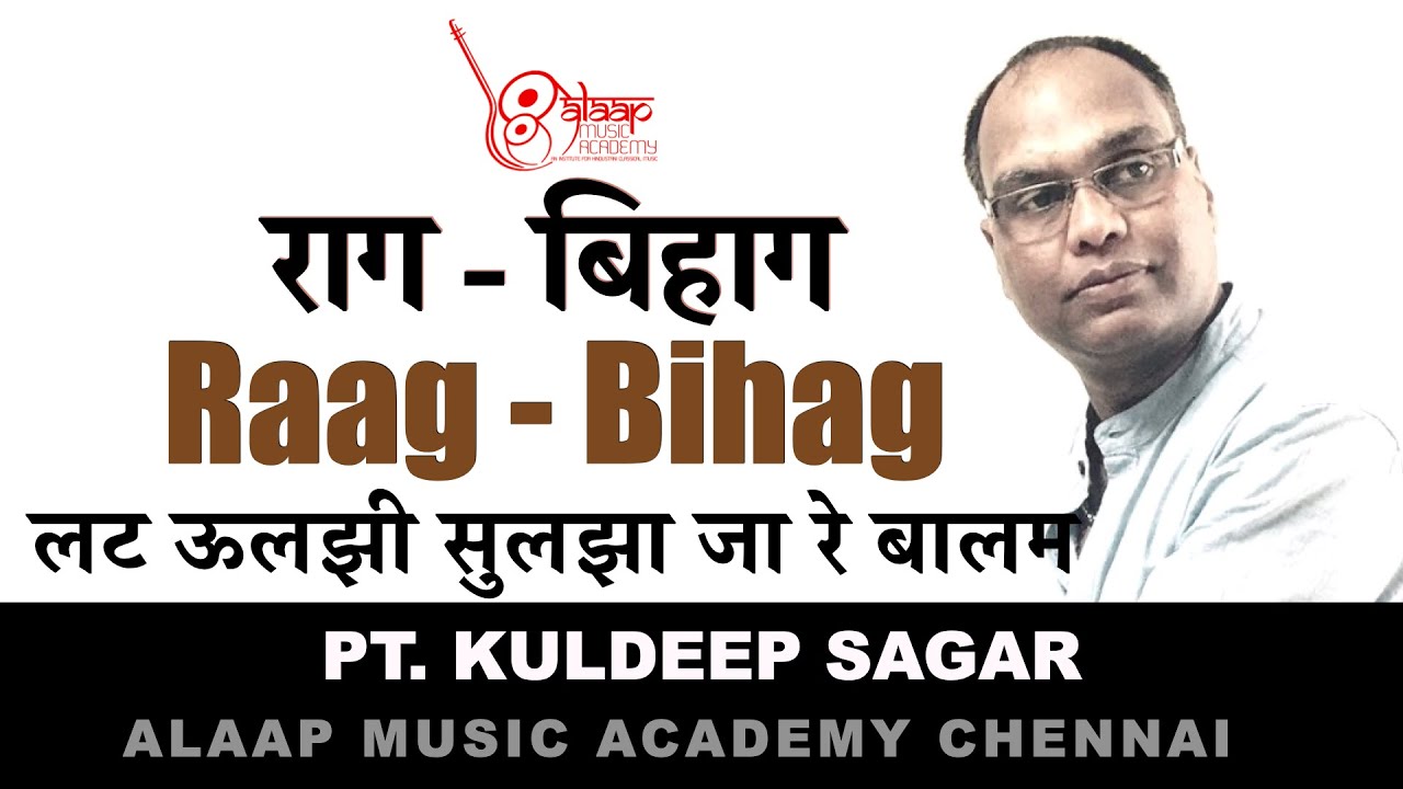Raag Bihag | Practice Session | Beginners | by Pandit Kuldeep Sagar | Alaap Music Academy, Chennai.