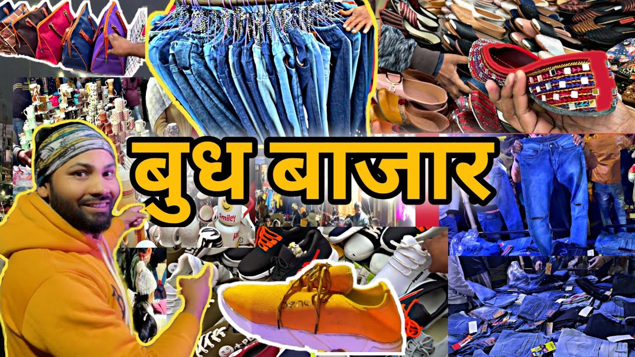 Budh Bazar Lucknow || Budh Market Winter Collection || Lucknow Market|| Cheapest Market  In Lucknow