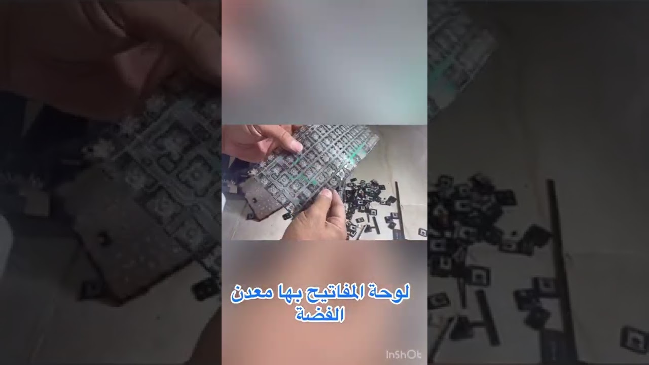 قم بتحريك الملح والخل وستحصل على بديل حمض النتريك لانتزاع قشور الذهب