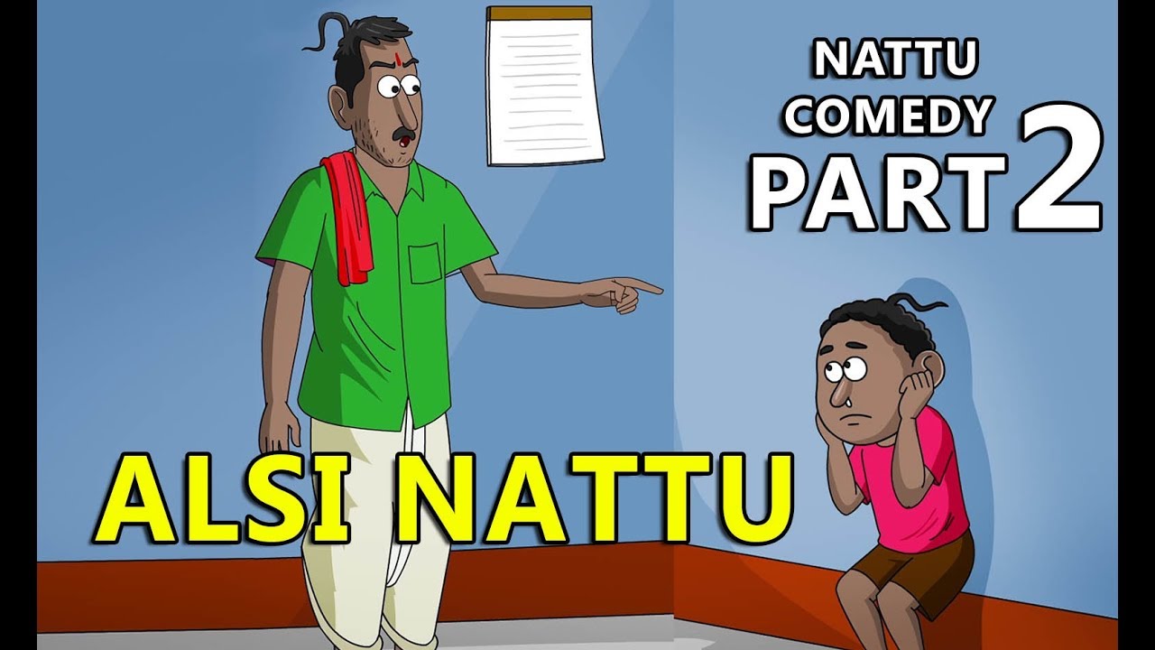 आलसी नट्टु  || Alsi Nattu ||  NATTU COMEDY PART - 2 || India cartoon world