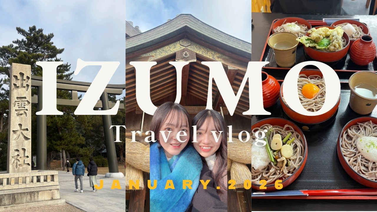 日帰り出雲旅行✈️
