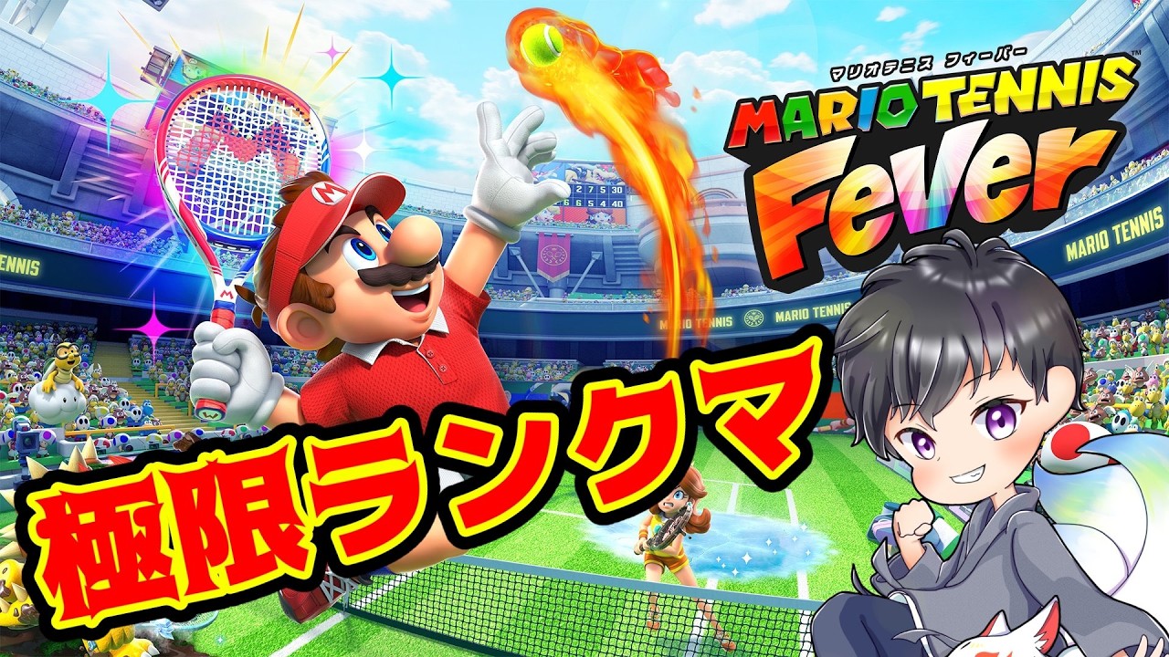 2月駆け込み昇り龍ランク！