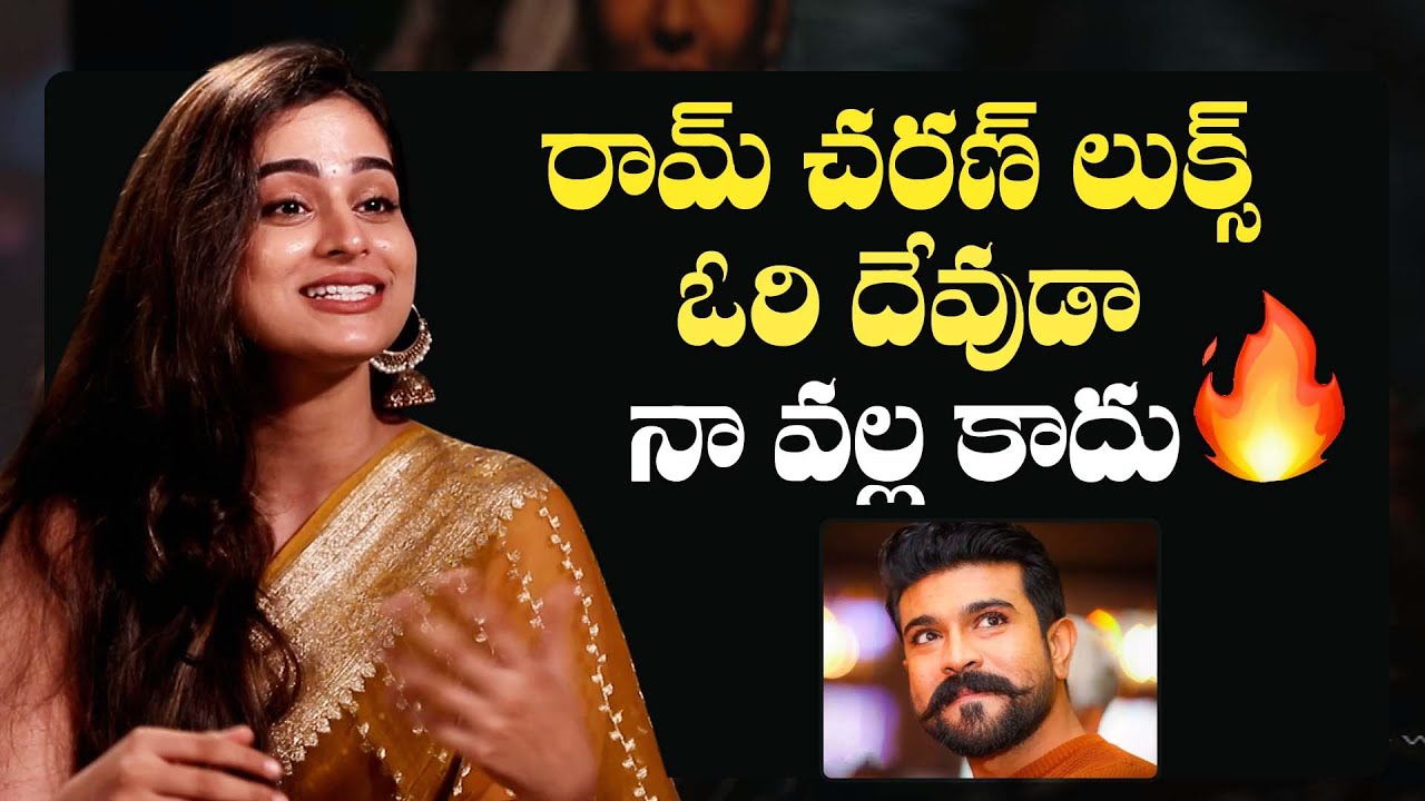 Actress Ayesha Khan Mindblowing Words About Ram Charan | Mukhachitram Movie | Mana Cinemaa