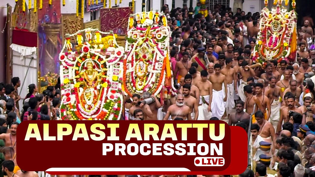 Alpasi Arattu procession of Sree Padmanabhaswamy Temple passes through Thiruvananthapuram airport