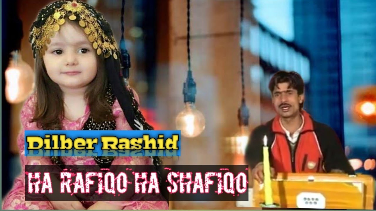 Ha rafiqo ha shafiqo wai cha ma moun phariyo// kashmiri song// singer Dilber Rashid